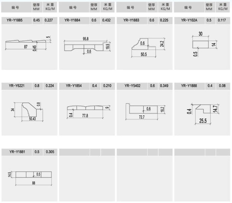 全铝家具1.jpg