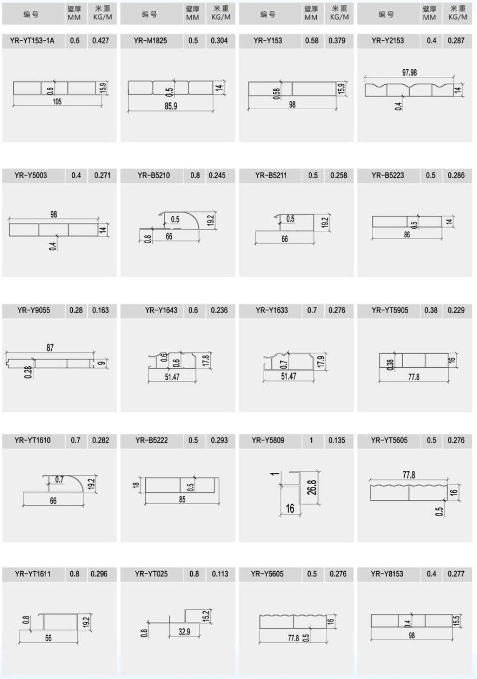 全铝家具2.jpg